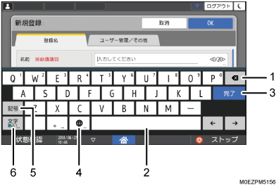 本体画面のイラスト