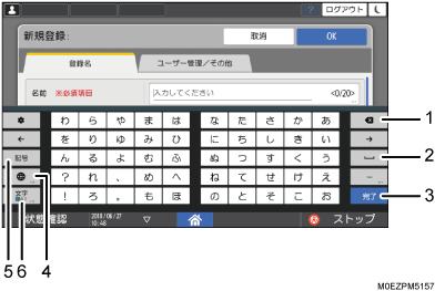 本体画面のイラスト