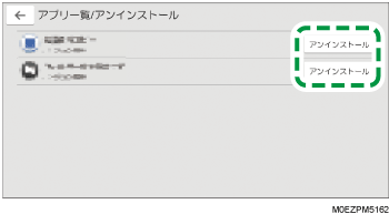 本体画面のイラスト