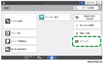 本体画面のイラスト