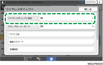 本体画面のイラスト
