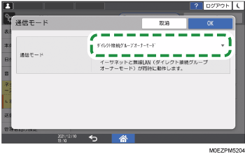 本体画面のイラスト