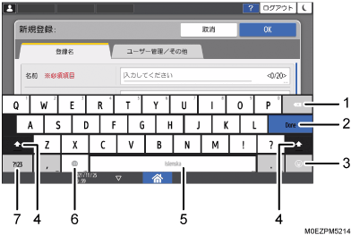 本体画面のイラスト