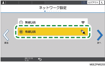 本体画面のイラスト