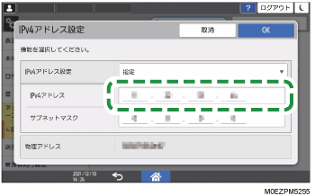 本体画面のイラスト