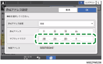 本体画面のイラスト