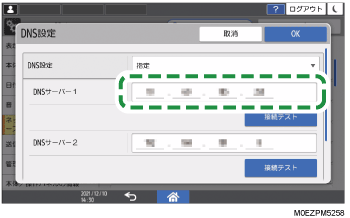 本体画面のイラスト