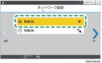 本体画面のイラスト