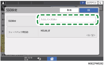 本体画面のイラスト