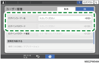本体画面のイラスト