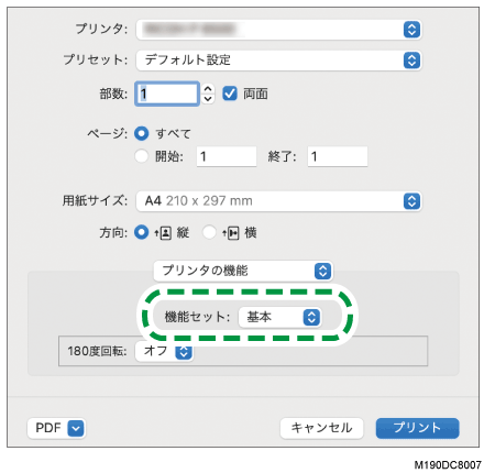 ドライバー画面のイラスト