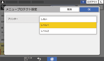 本体画面のイラスト