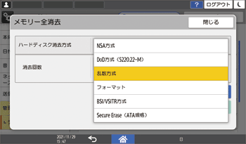 本体画面のイラスト