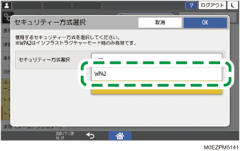 本体画面のイラスト