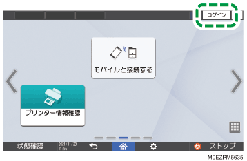 本体画面のイラスト