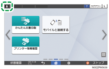 本体画面のイラスト