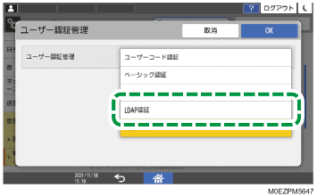 本体画面のイラスト