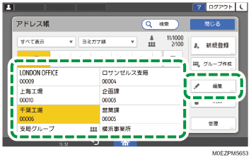 本体画面のイラスト