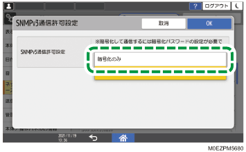 本体画面のイラスト