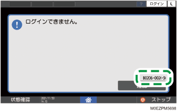 本体画面のイラスト 説明番号つき