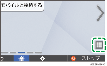 本体画面のイラスト