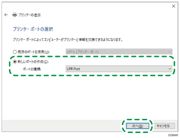 ドライバー画面のイラスト