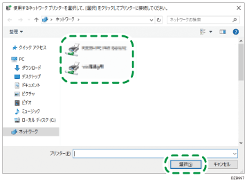 ドライバー画面のイラスト