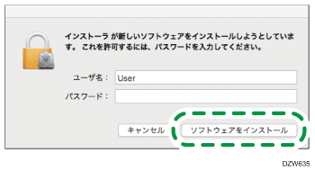ドライバー画面のイラスト