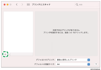 ドライバー画面のイラスト