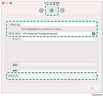 ドライバー画面のイラスト