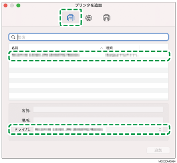 ドライバー画面のイラスト