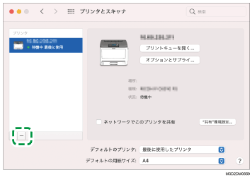 ドライバー画面のイラスト