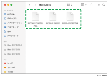 PPDファイル削除の画面