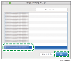 ドライバーの画面