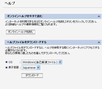 Webブラウザー画面のイラスト
