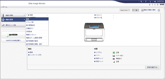 Webブラウザ画面のイラスト