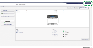 Webブラウザ画面のイラスト