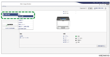 Webブラウザ画面のイラスト