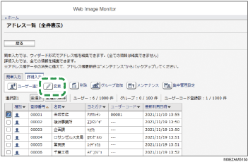 Webブラウザ画面のイラスト