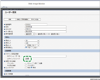 Webブラウザ画面のイラスト