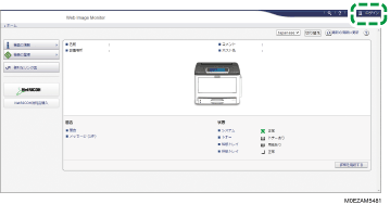 Webブラウザ画面のイラスト