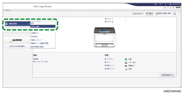 Webブラウザ画面のイラスト