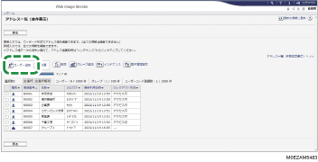 Webブラウザ画面のイラスト