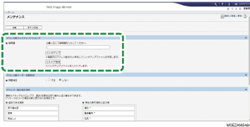 Webブラウザ画面のイラスト