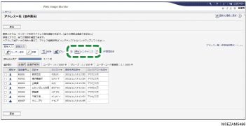 Webブラウザ画面のイラスト
