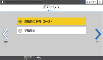 本体画面のイラスト