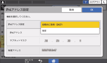 本体画面のイラスト