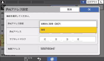 本体画面のイラスト