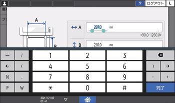 本体画面のイラスト