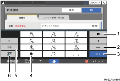 本体画面のイラスト
